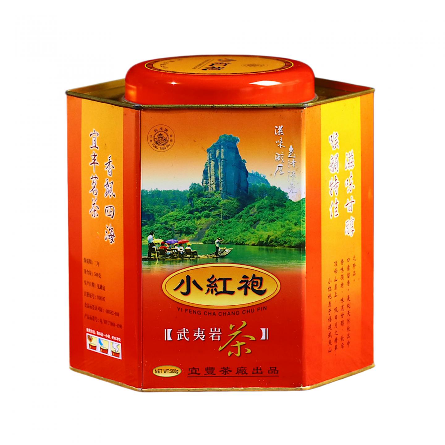 2004年 宜丰茶厂出品 北岩产区极品小红袍 500克