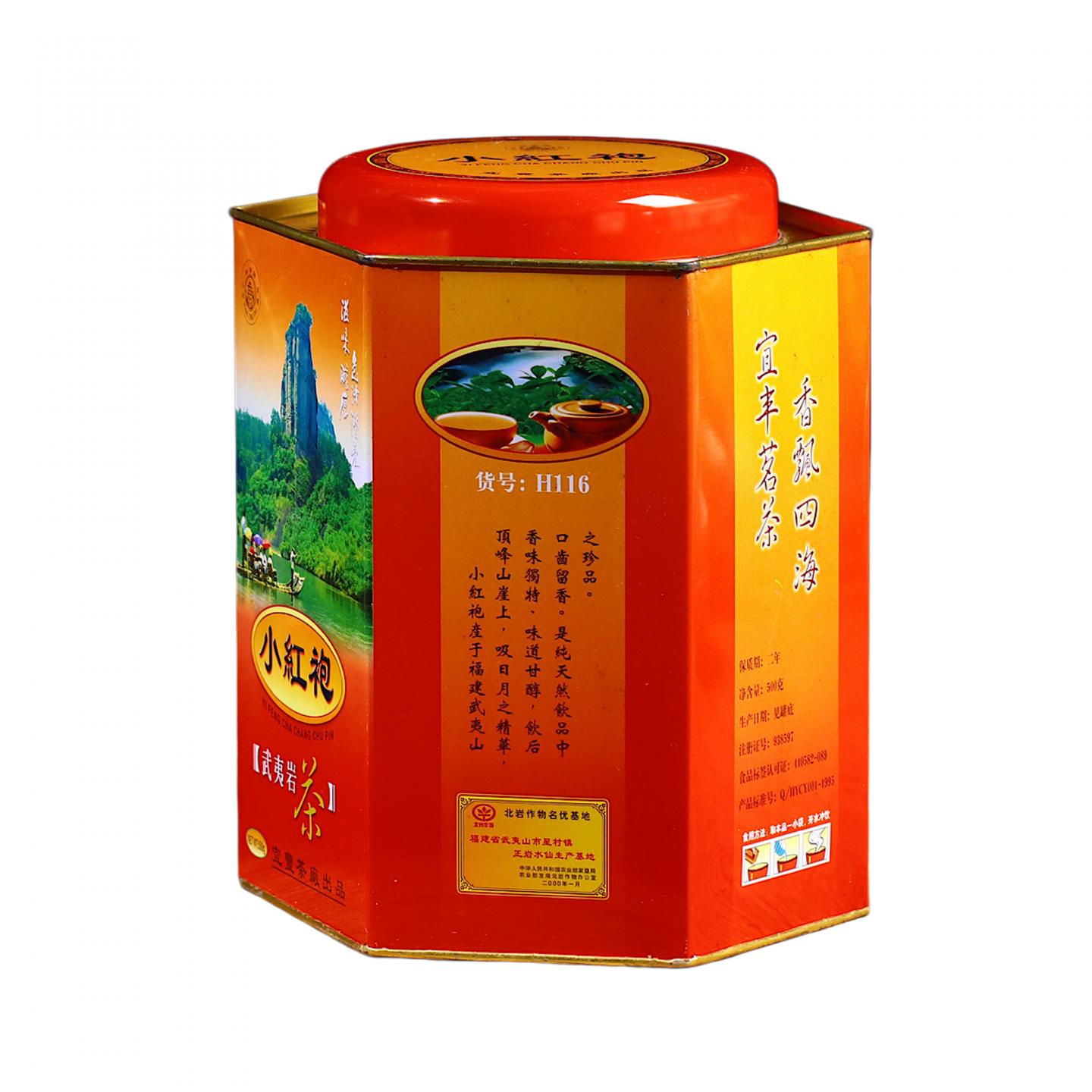 2004年 宜丰茶厂出品 北岩产区极品小红袍 500克