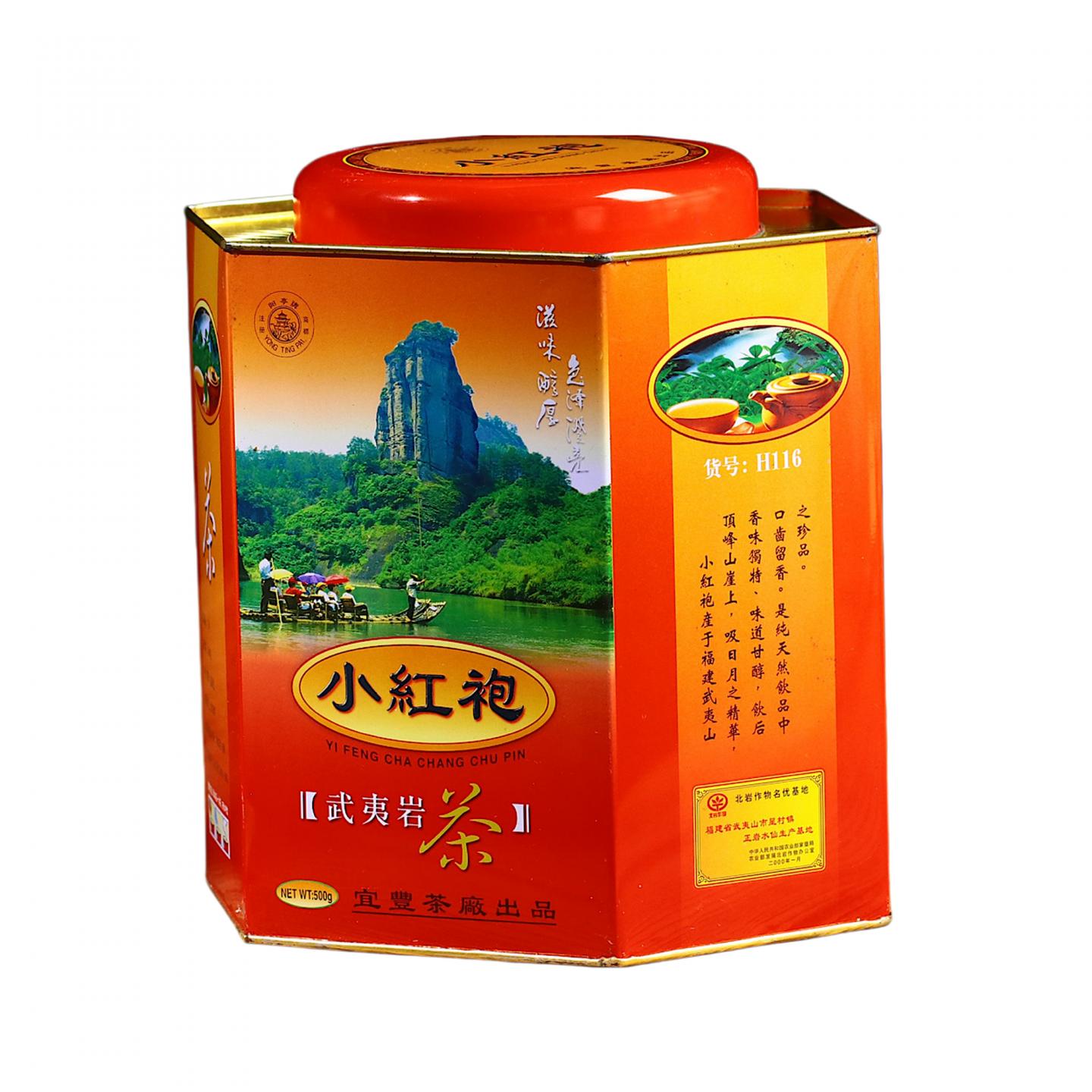 2004年 宜丰茶厂出品 北岩产区极品小红袍 500克