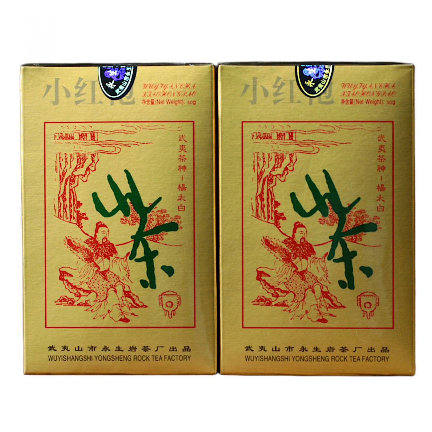 2000年 武夷山金佛茶叶研究所 正岩极品小红袍 5盒组*50克 干仓