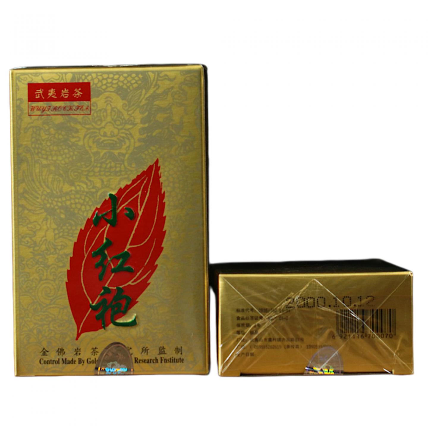 2000年 武夷山金佛茶叶研究所 正岩极品小红袍 5盒组*50克 干仓