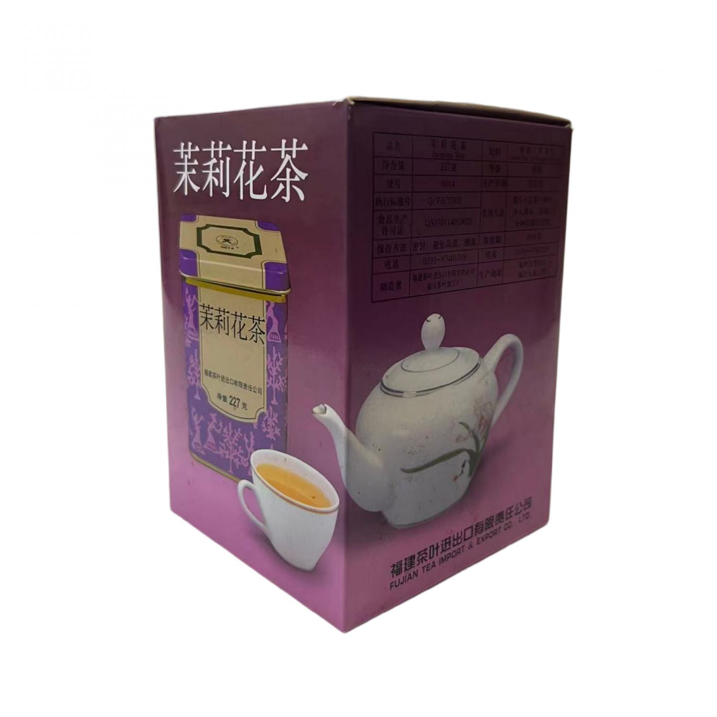 2011年 福建茶叶进出口公司出品 茉莉花茶 一罐 227g 干仓