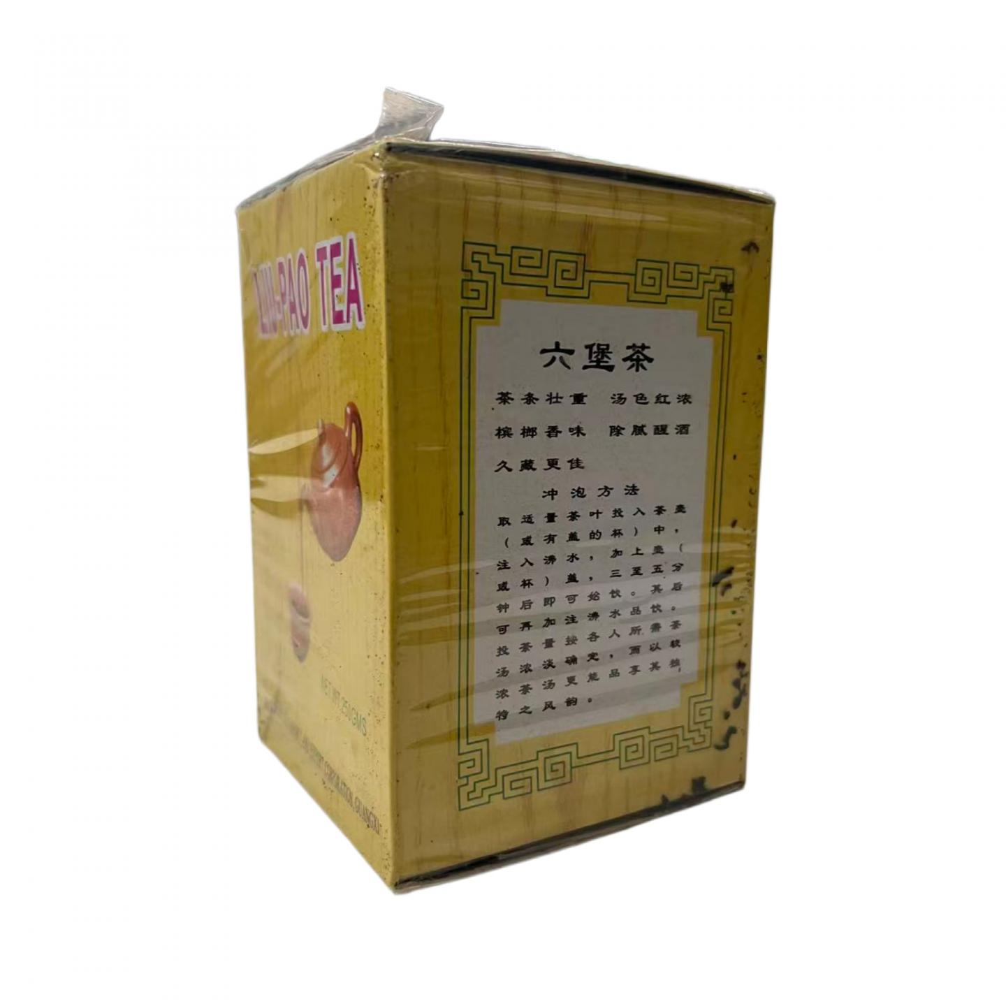1990年代 多特利黄盒老六堡 一盒 250g 干仓
