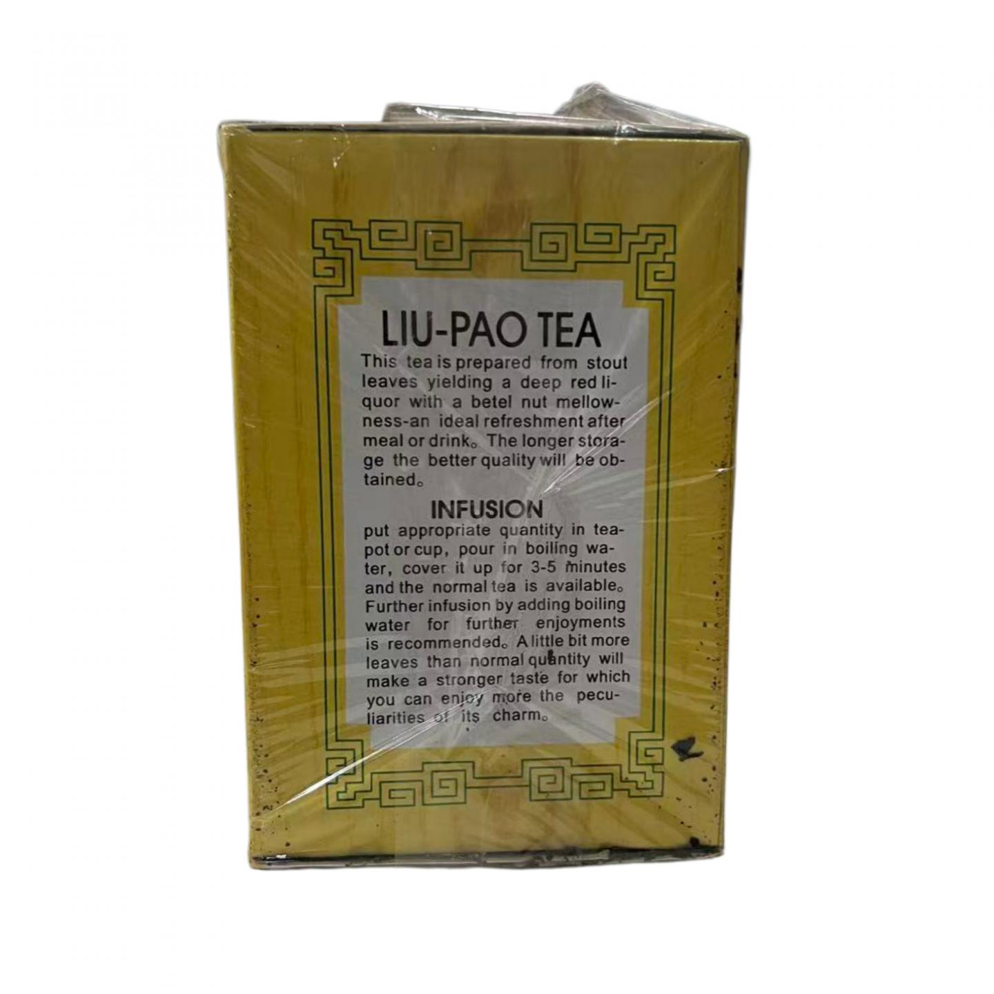 1990年代 多特利黄盒老六堡 一盒 250g 干仓