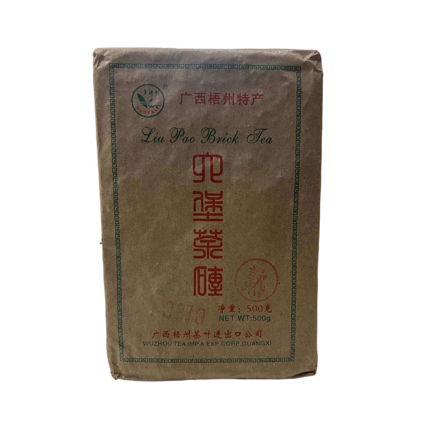 2000年初 六堡熟茶砖 一片 500g 干仓