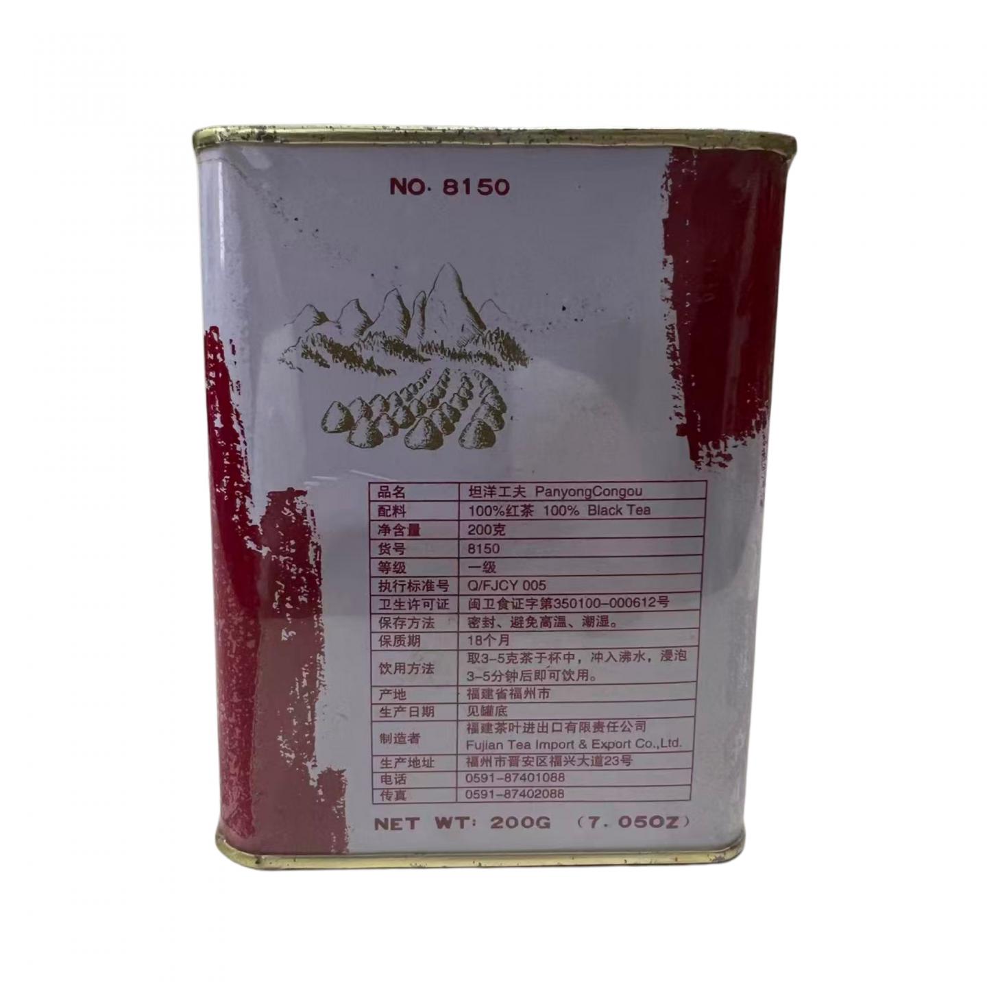 2010年 坦洋工夫茶 一罐 200g