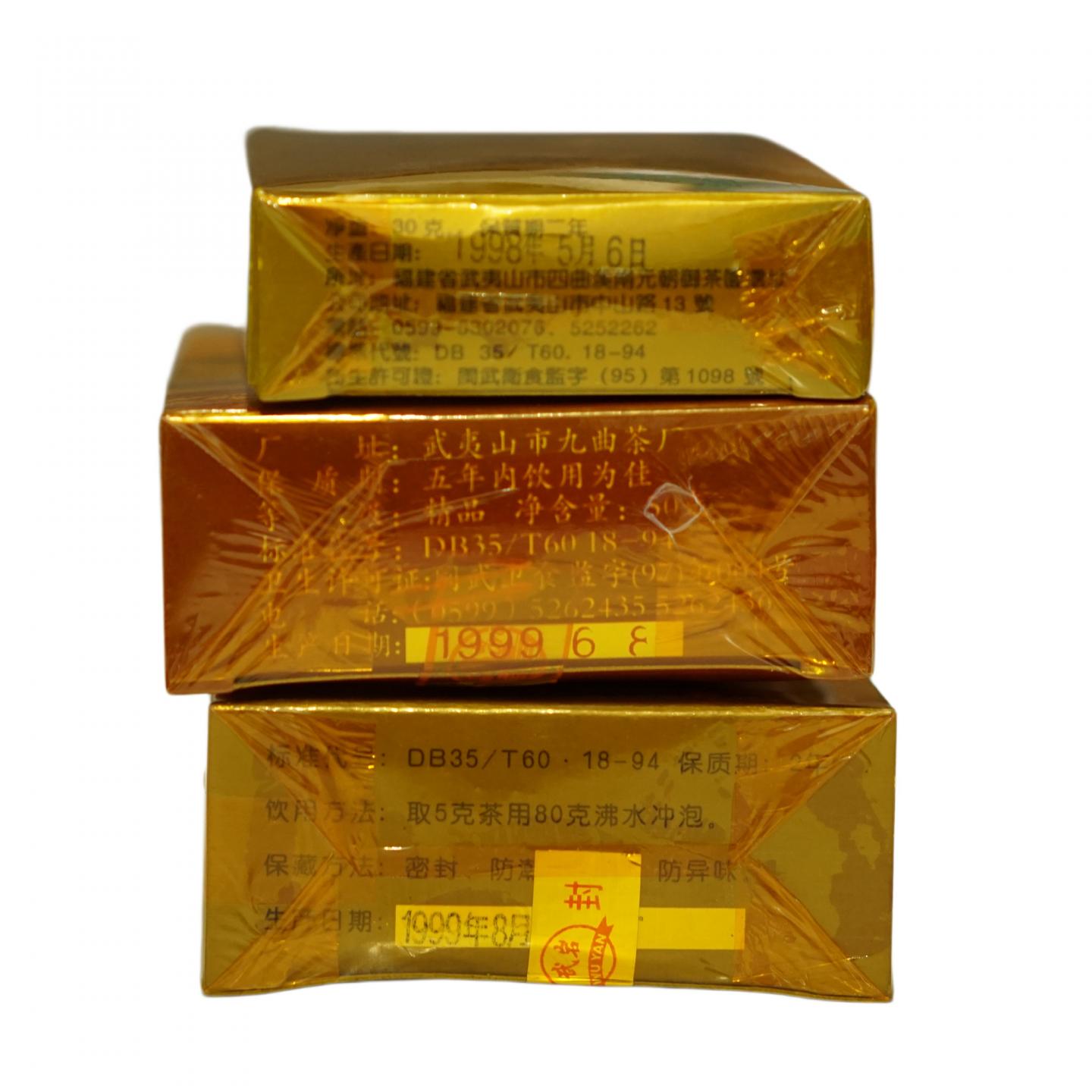1990年代末 乌龙茶肉桂一组 3盒 干仓