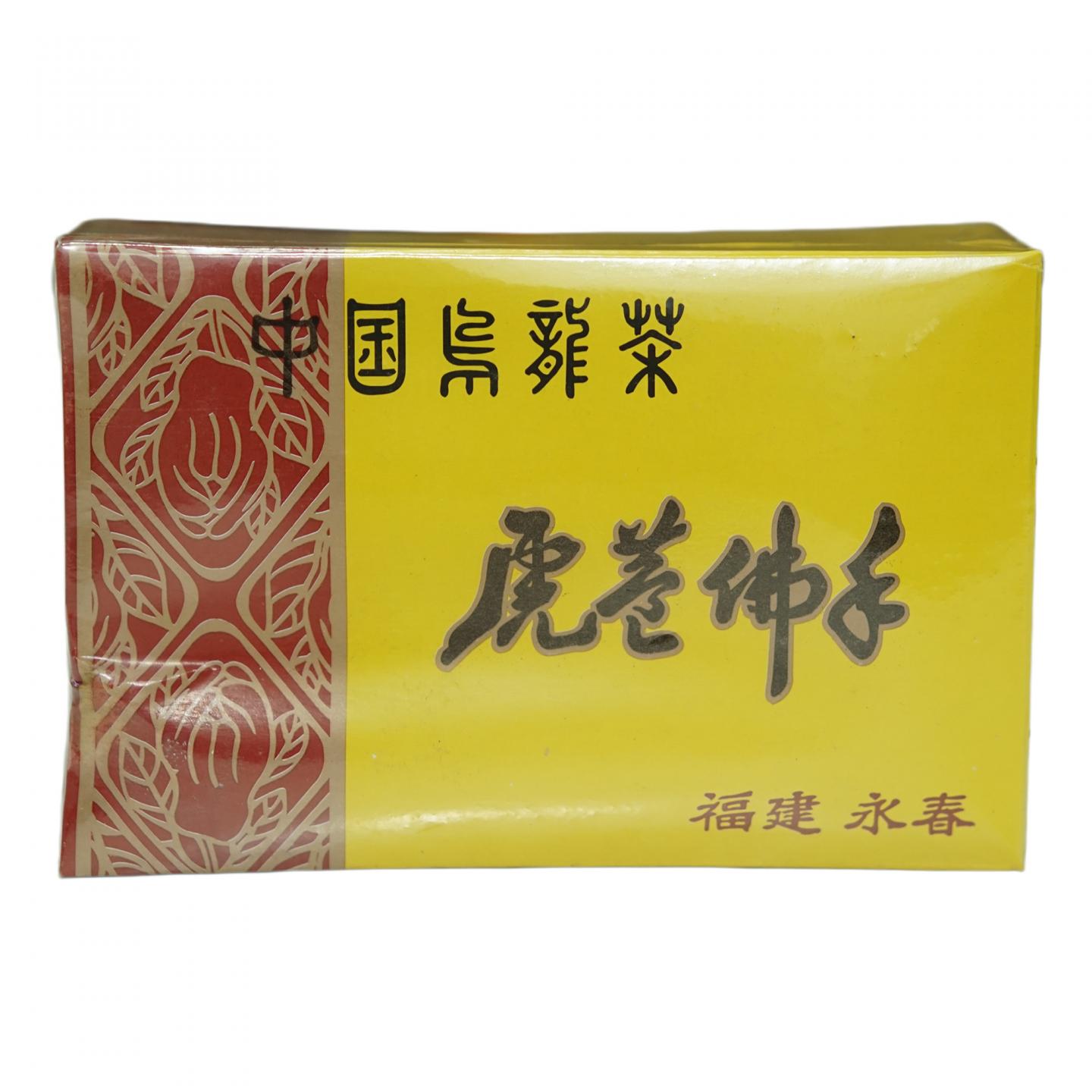 1990年代 国营北硿华侨茶厂出品 佛手一组 干仓