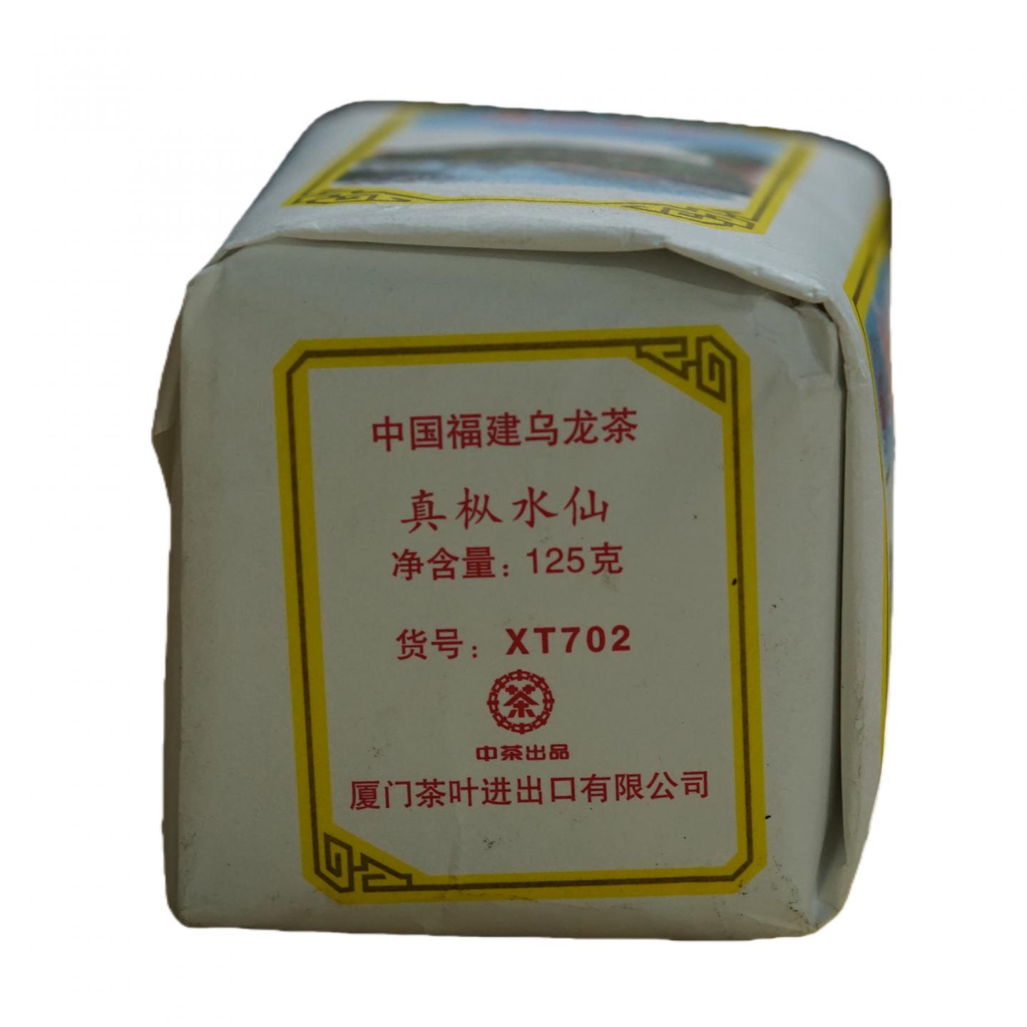 2009年 厦门进出口公司 真枞水仙 2包*125g 干仓