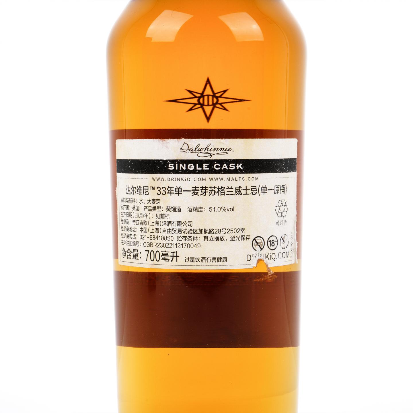达尔维尼 33年 1989-2022 COD星星标 单一原桶 桶强 行货