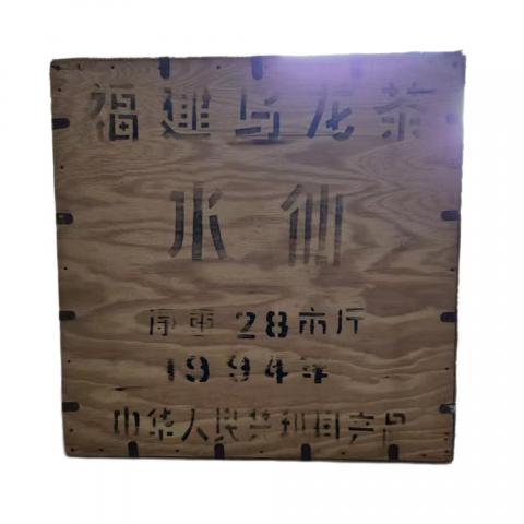 1994年 武夷山市茶叶总厂 精制一级水仙Y301 原木箱 28市斤 干仓
