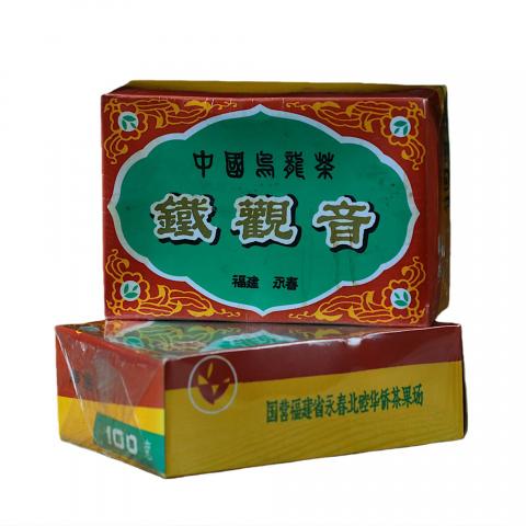 1990年代 国营北硿华侨茶厂 碳焙铁观音 两盒*100克 干仓