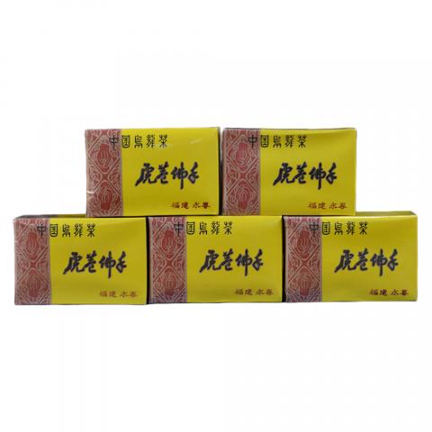 1990年代 国营北硿华侨茶厂 虎庵佛手 5盒*100g 干仓