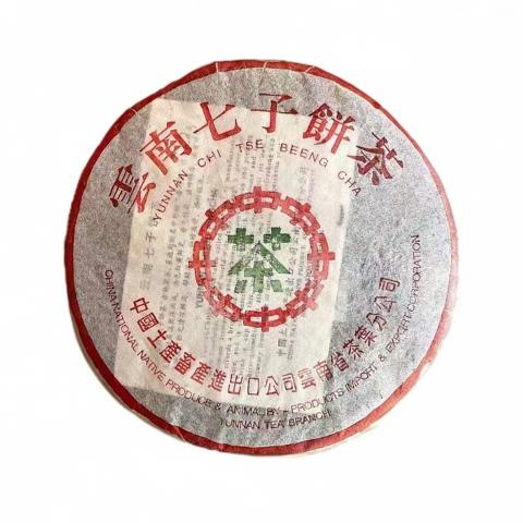 1995年 青饼一饼 357g 干仓