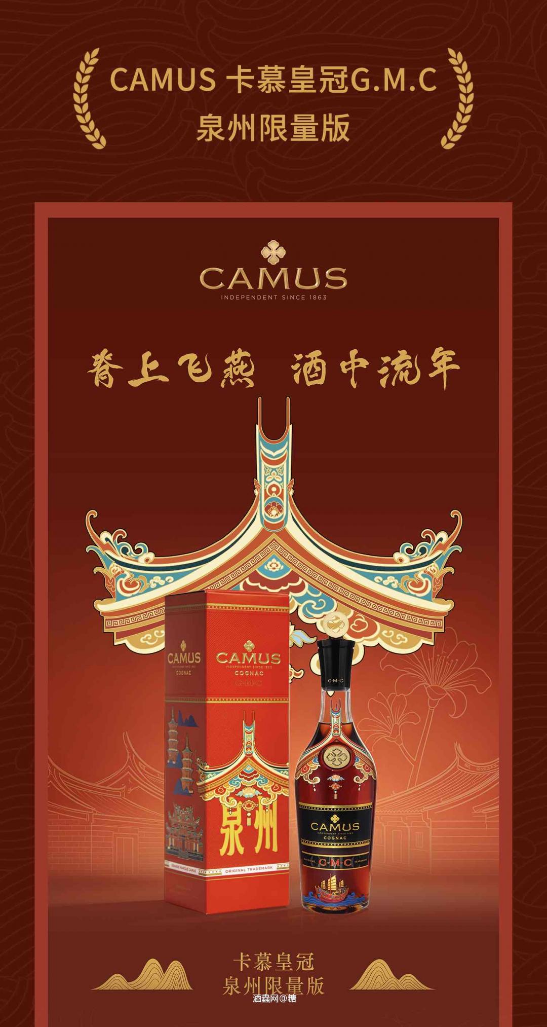 泉州限定