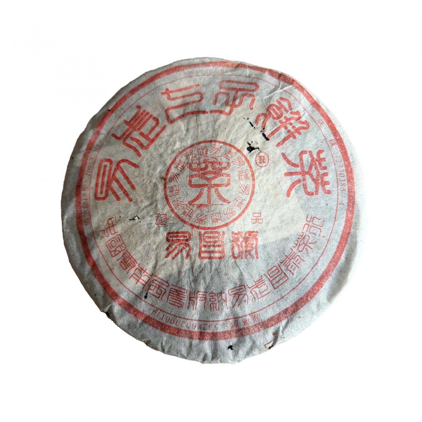 2002年 昌泰茶厂 易昌号珍品 易武七子饼茶 约400克 自然仓偏干