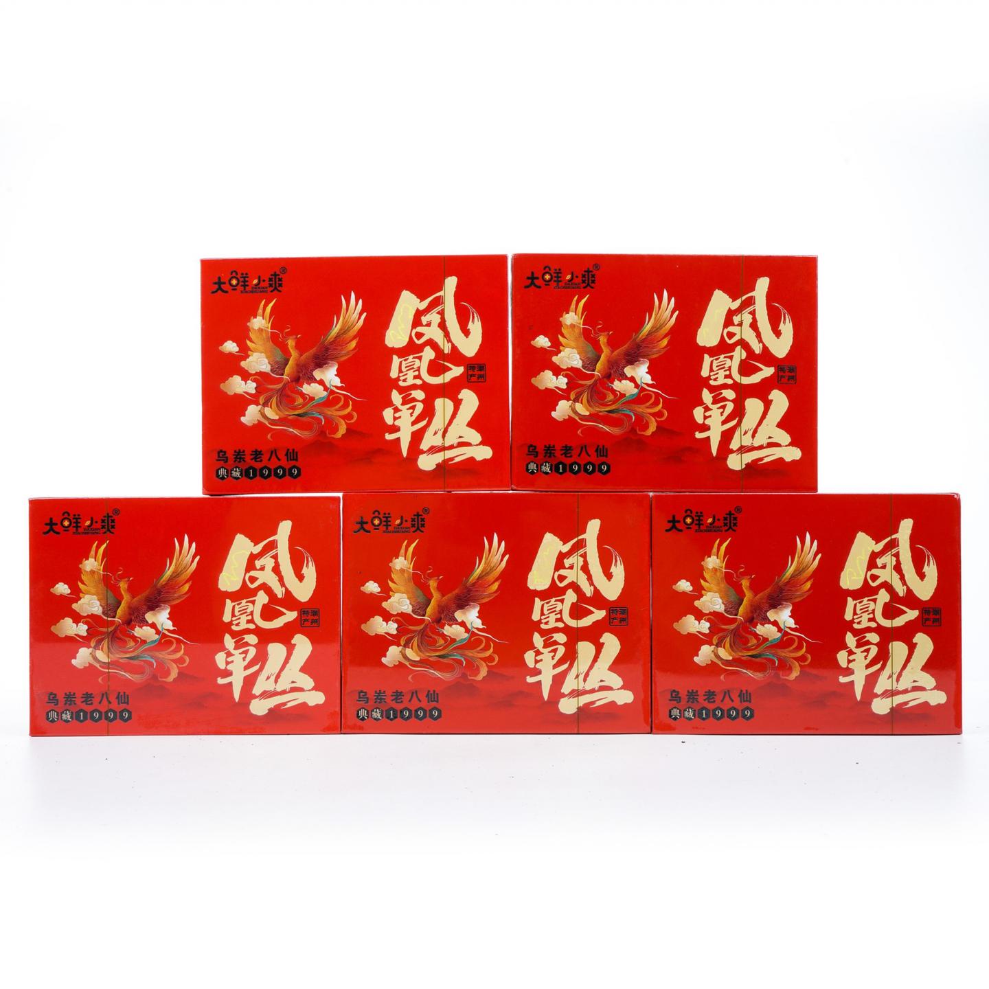 2025年 凤凰单丛 乌岽老八仙 50g*10盒 干仓