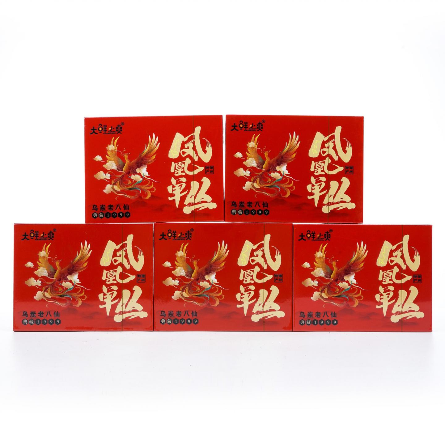 2025年 凤凰单丛 乌岽老八仙 50g*10盒 干仓