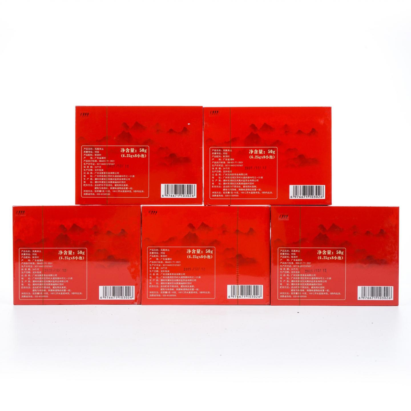 2025年 凤凰单丛 乌岽老八仙 50g*10盒 干仓