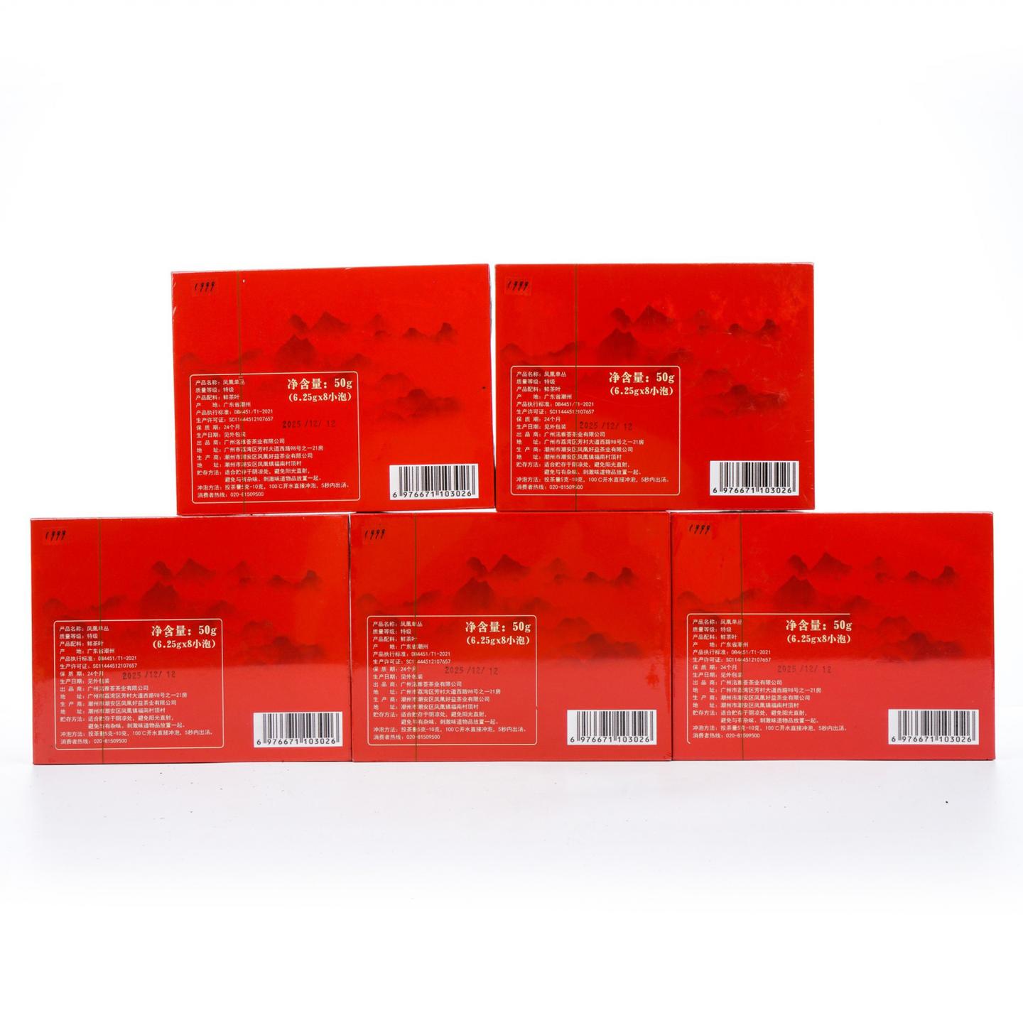 2025年 凤凰单丛 乌岽老八仙 50g*10盒 干仓