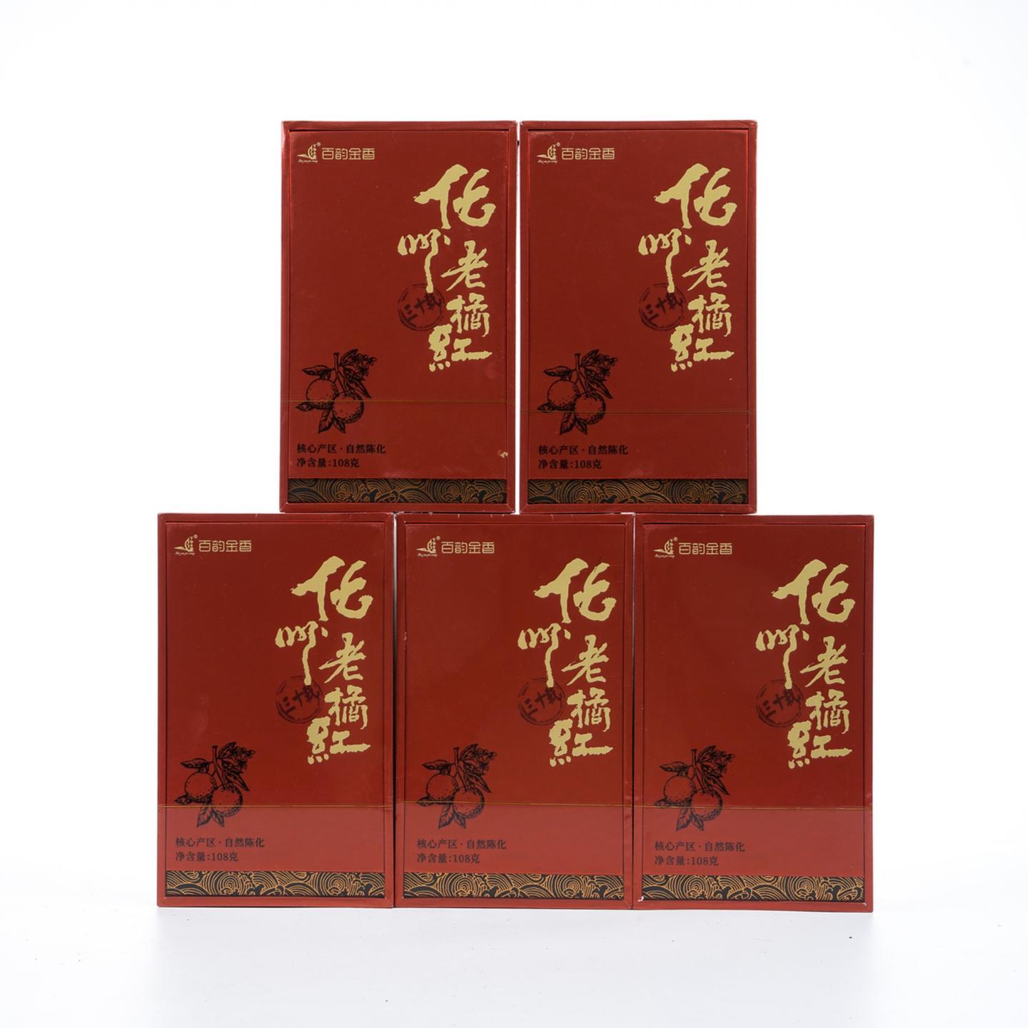 2026年 三十载化州老橘红 108g*10盒 干仓