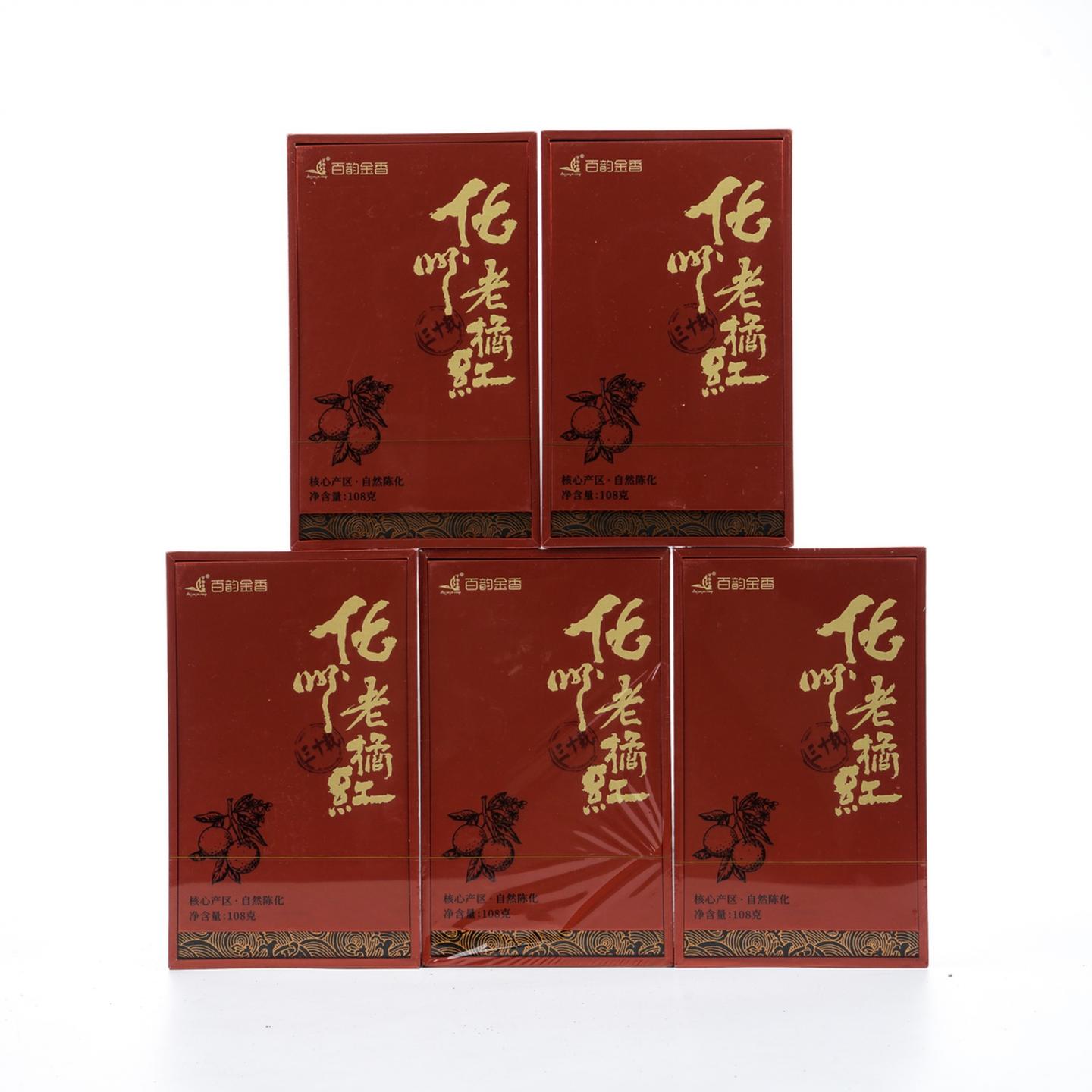 2026年 三十载化州老橘红 108g*10盒 干仓