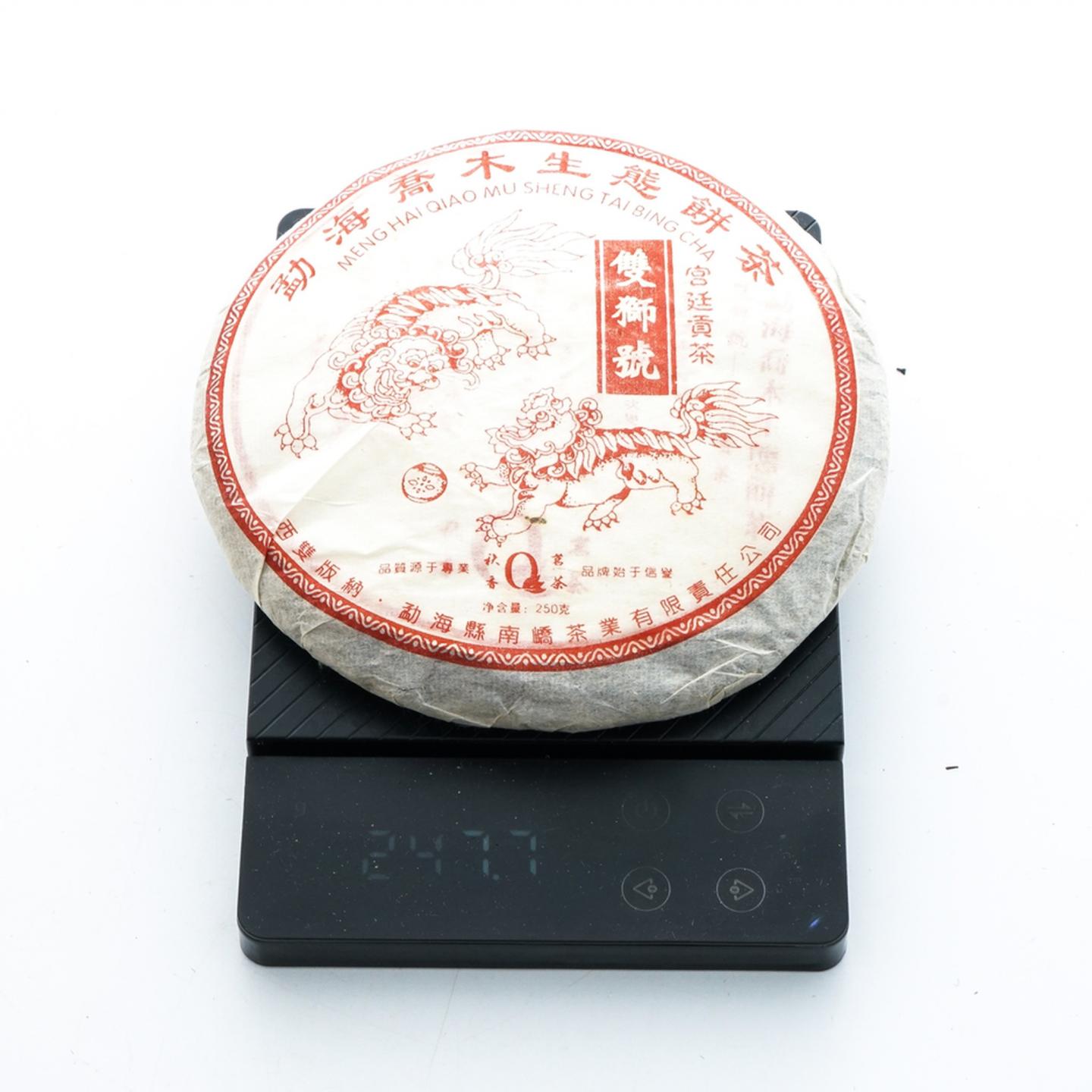 2006年 南峤双狮号 勐海乔木生态饼茶 小饼 约250g*7饼 干仓