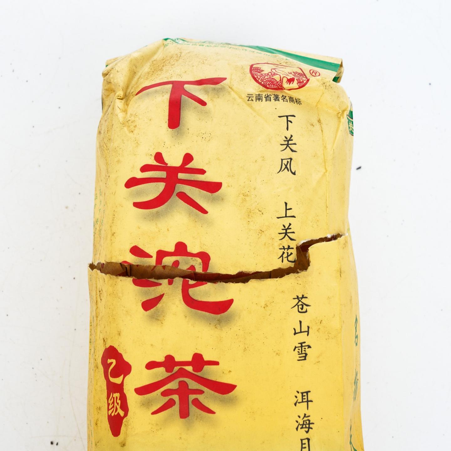 2006年 下关沱茶 乙级 500g*10袋 干仓