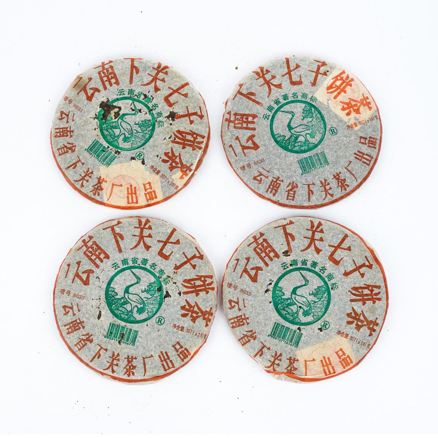 下关茶厂 8633 约357g*7饼 干仓