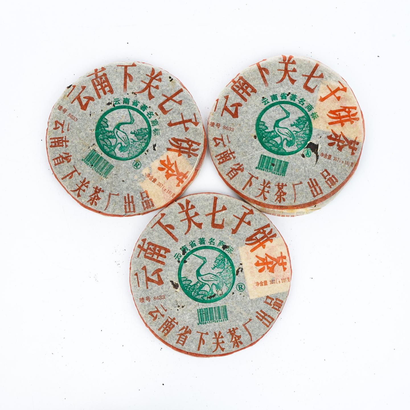 下关茶厂 8633 约357g*7饼 干仓