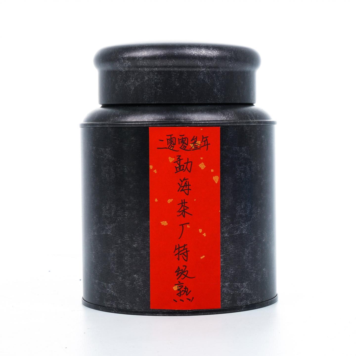 2003年 大益勐海茶厂特级熟普散茶 一罐 426g 干仓