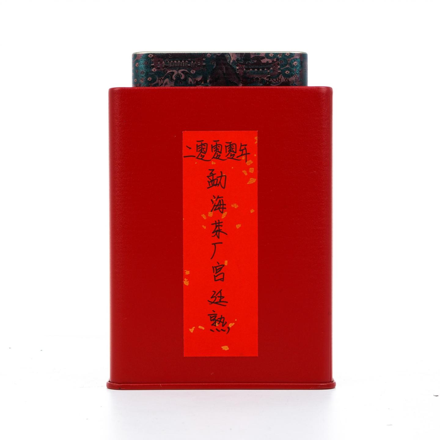 2000年 大益勐海茶厂 宫廷熟普散茶 一罐 793g 干仓