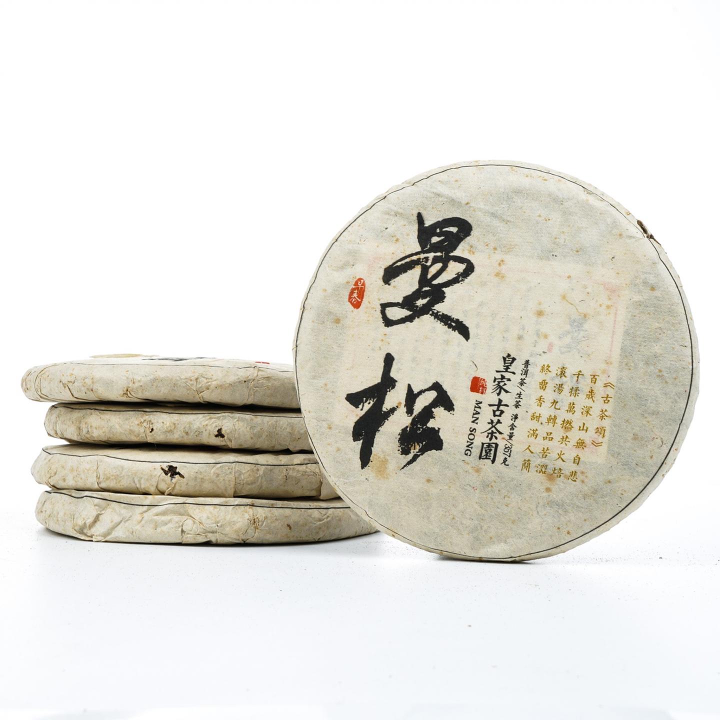 2016年 曼松皇家古茶园青饼 一提5饼 干仓