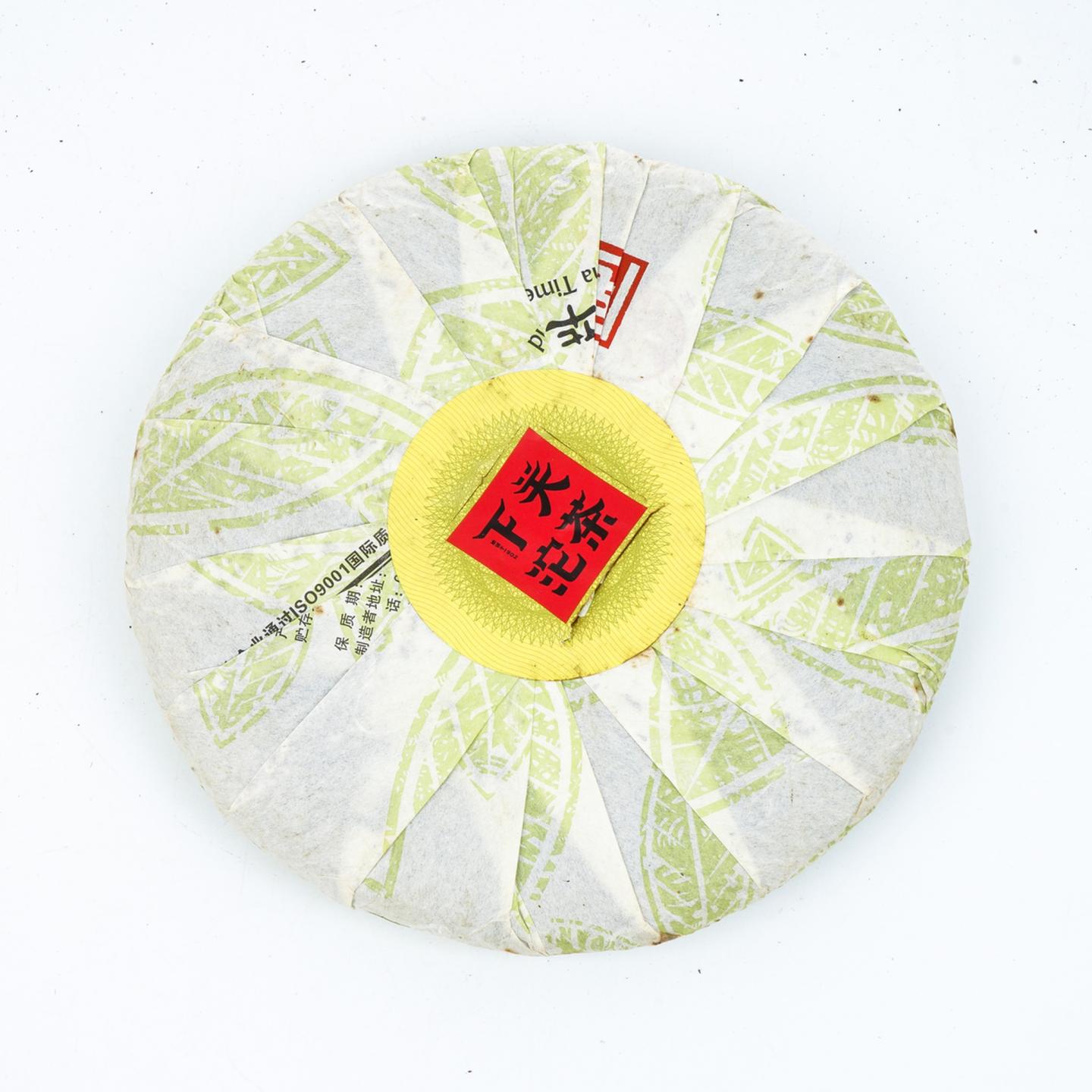 2013年 下关沱茶 易武之春 老树饼茶 普洱生茶 357克 干仓