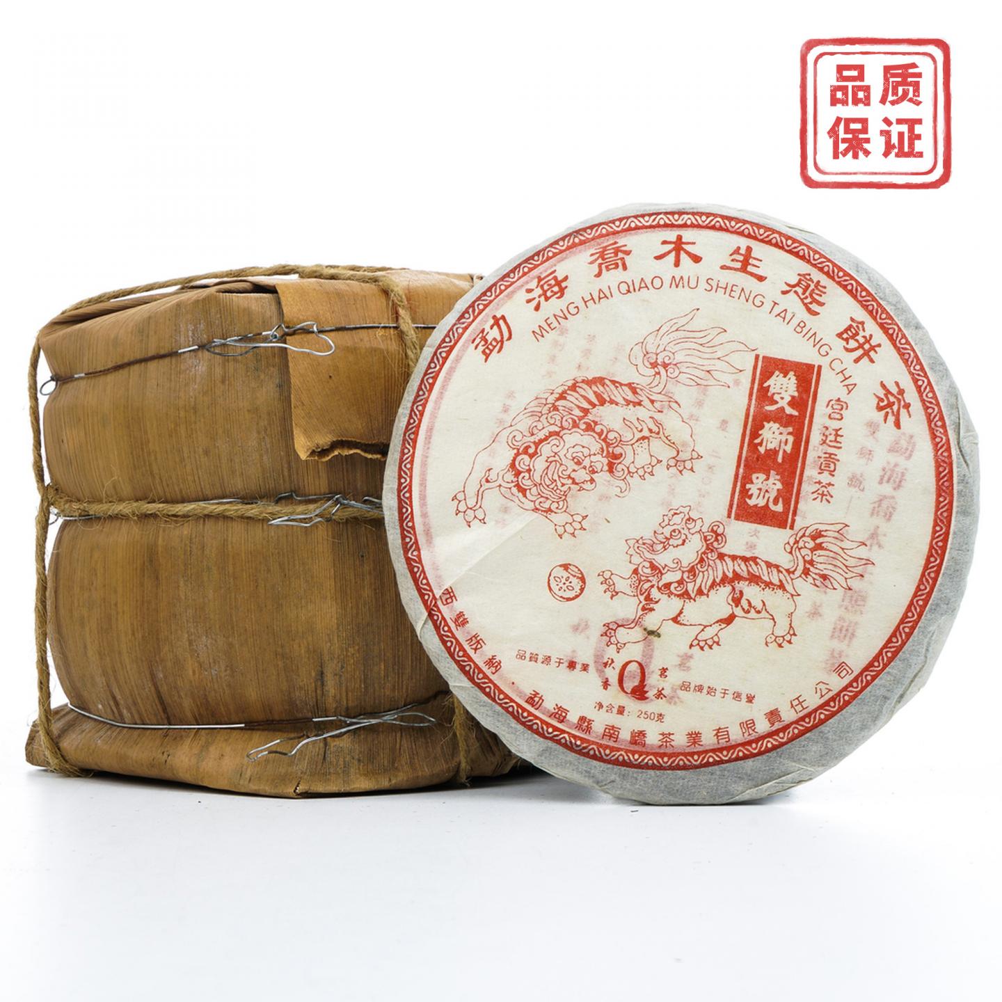 2006年 南峤双狮号 勐海乔木生态饼茶 小饼 约250g*7饼 干仓