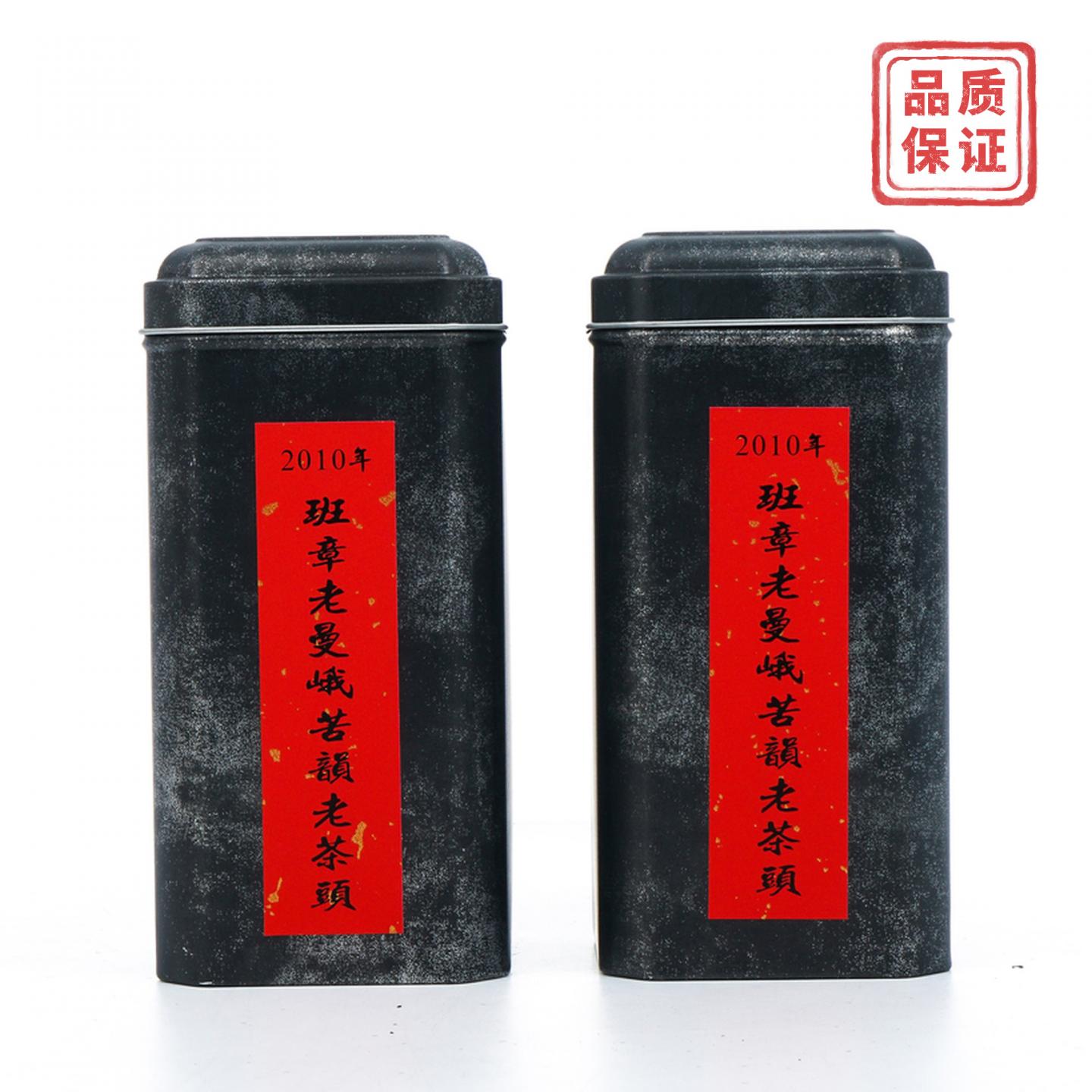 2010年 班章老曼峨苦茶 老茶头 约318g*2罐 干仓