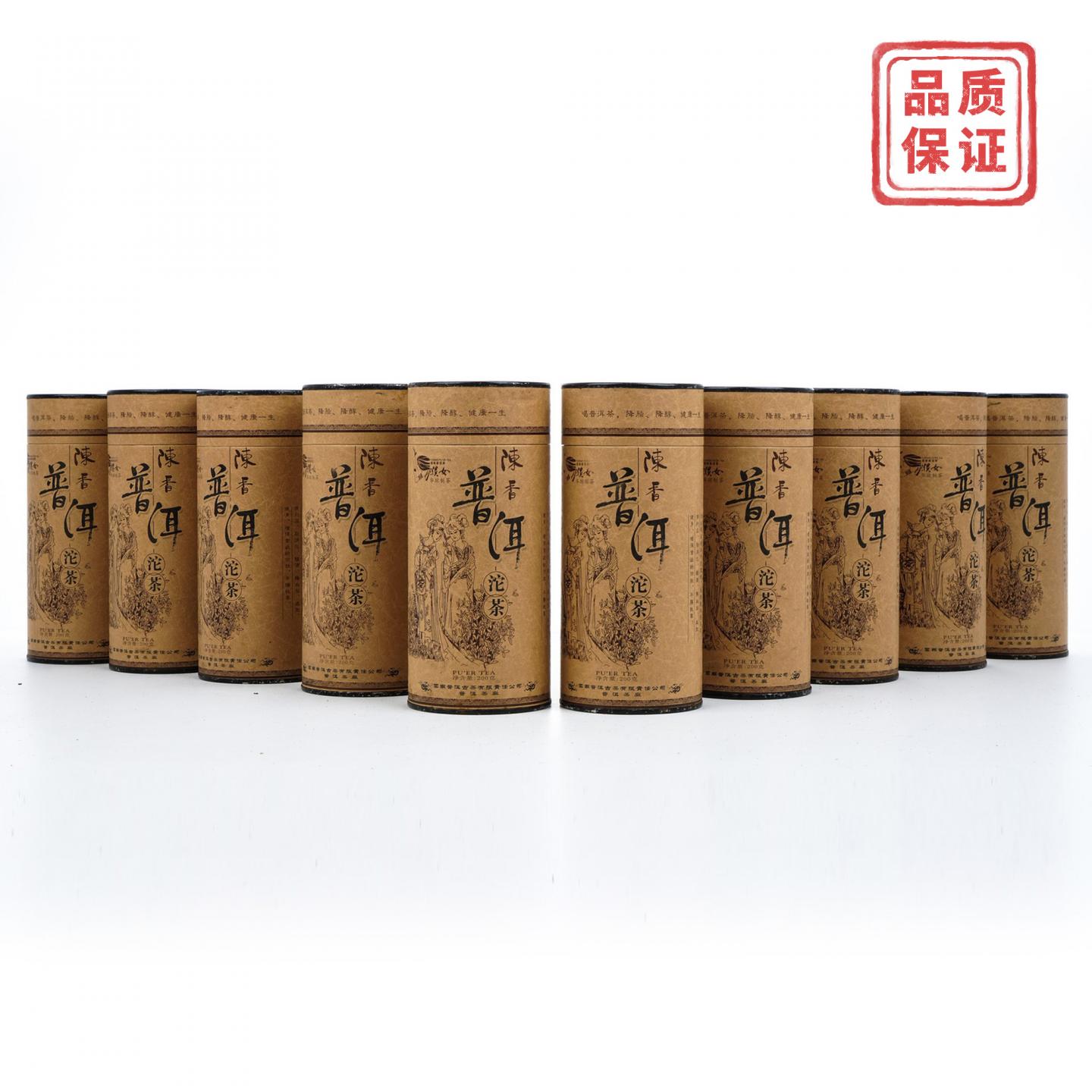 2005年 普洱茶厂 濮女 陈香普洱熟沱 10筒*200克 干仓