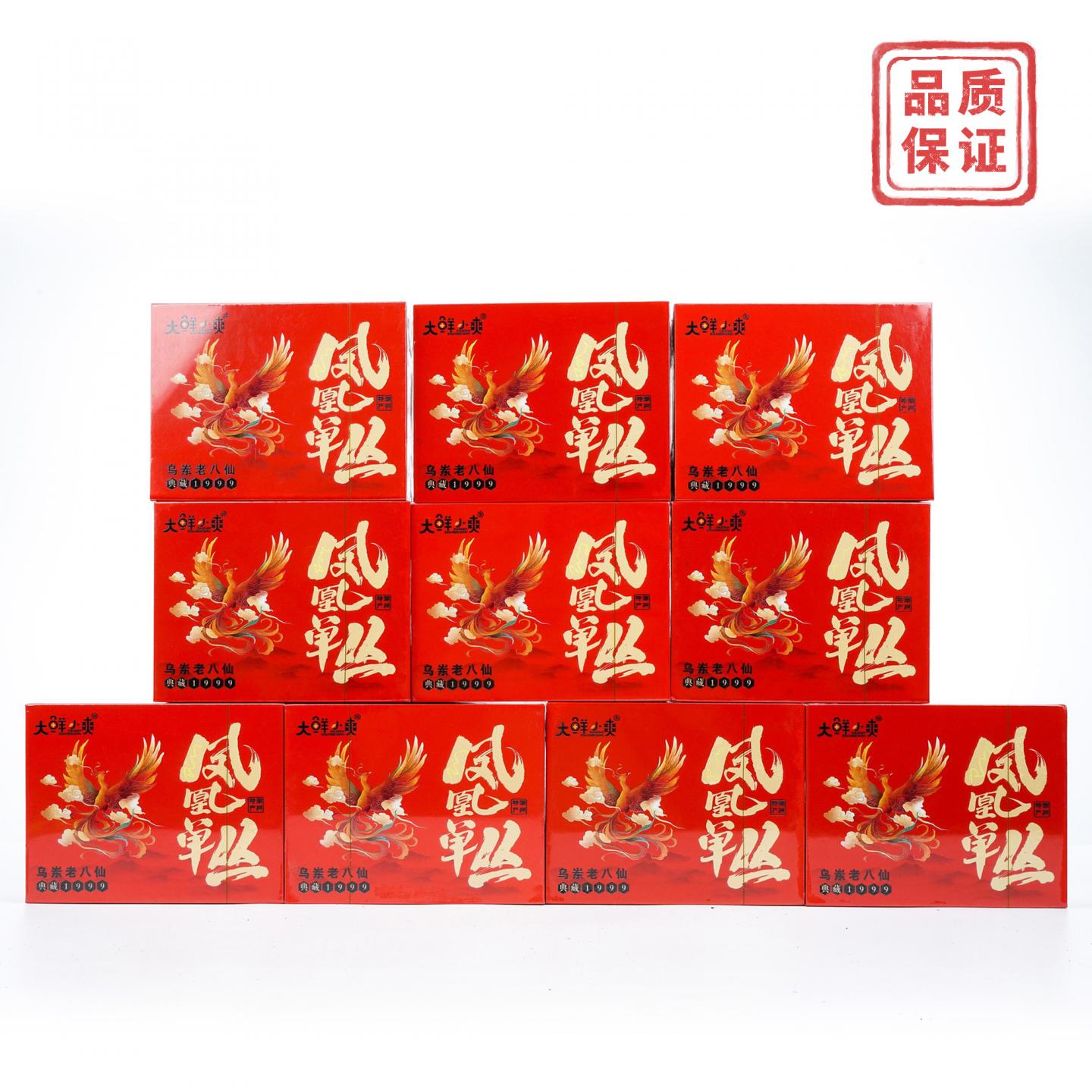 2025年 凤凰单丛 乌岽老八仙 50g*10盒 干仓