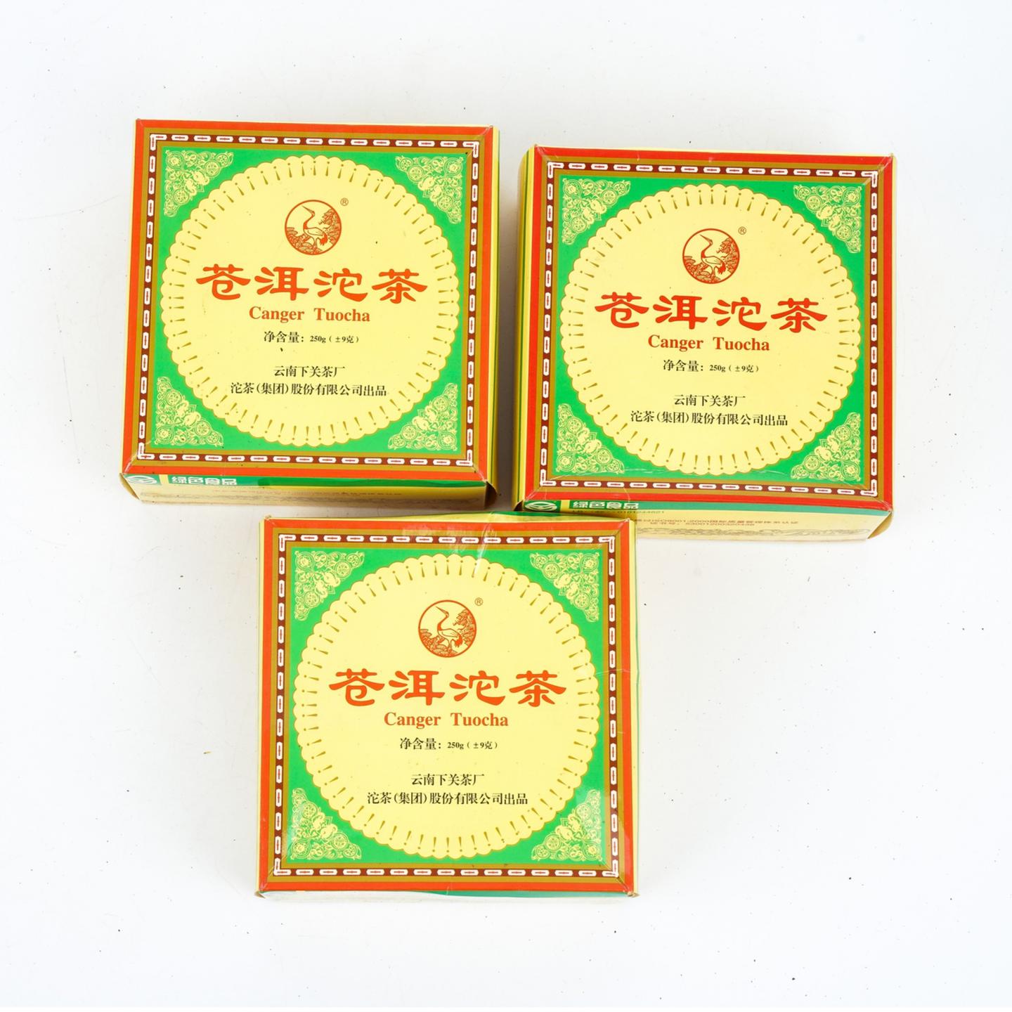 2004年 云南下关沱茶(集团)出品 苍洱沱茶 6盒组*约250g 干仓
