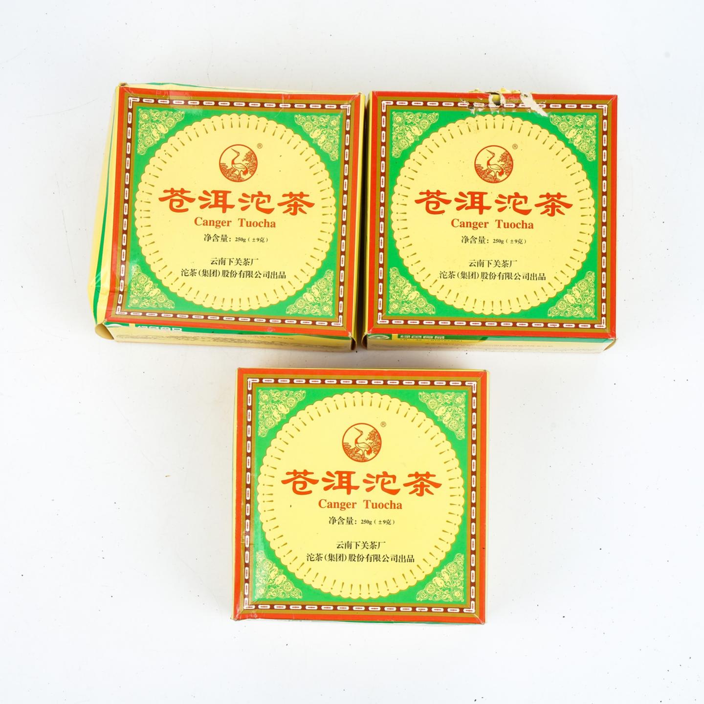 2004年 云南下关沱茶(集团)出品 苍洱沱茶 6盒组*约250g 干仓