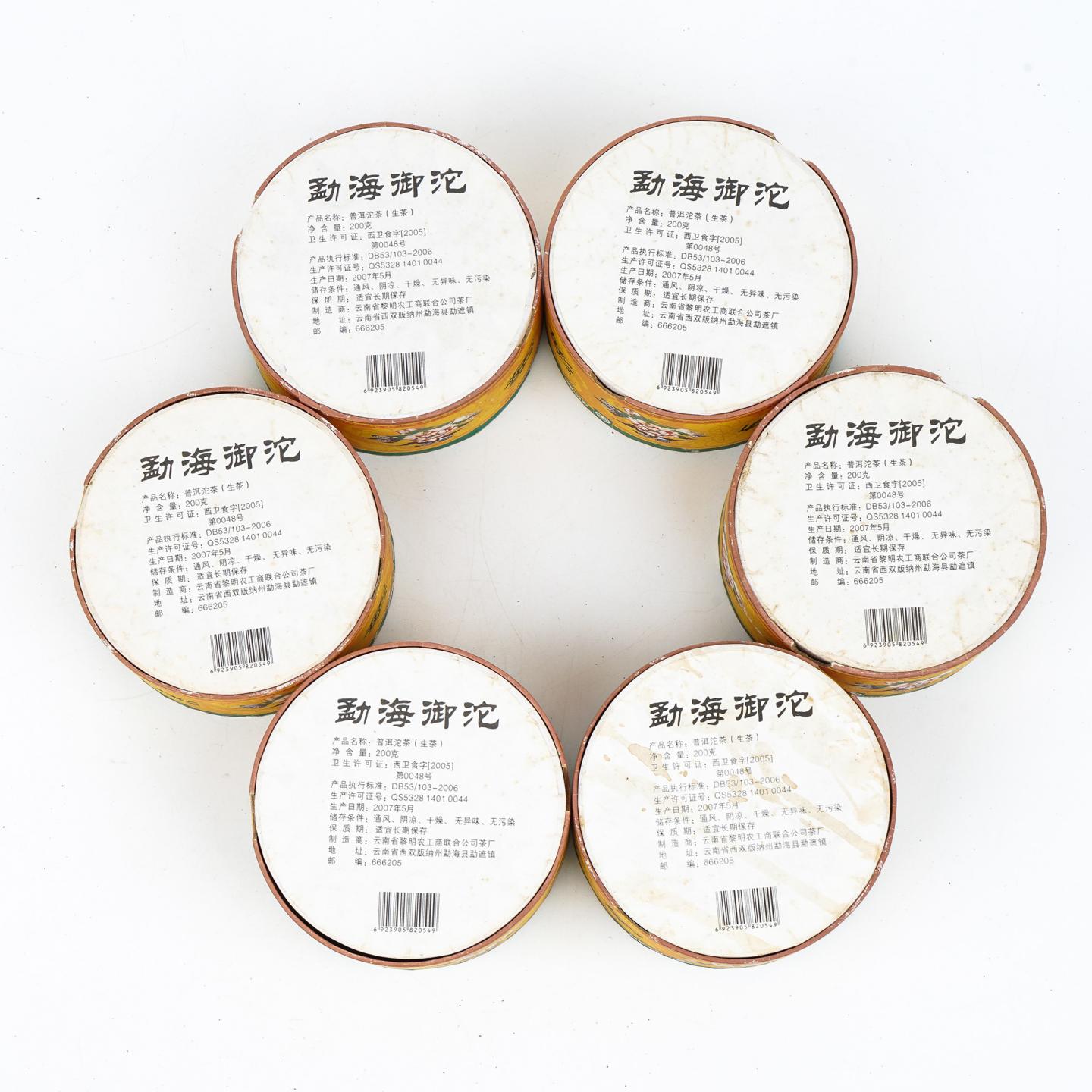 2007年 勐海国营黎明茶厂 八角亭 勐海御沱 普洱生沱 200g*6盒 干仓