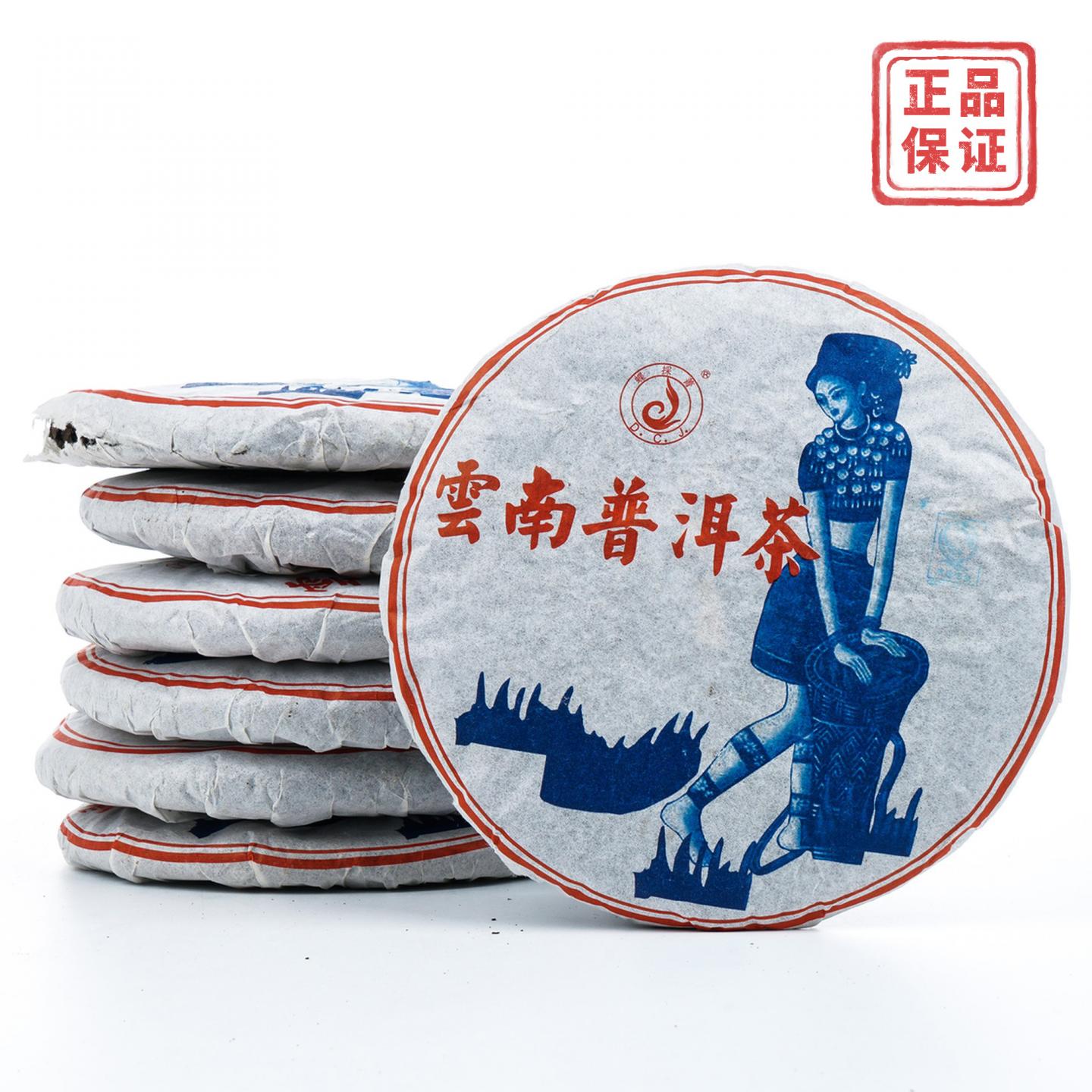 2007年 云南普洱茶 碟彩青饼 7饼*约357g 干仓