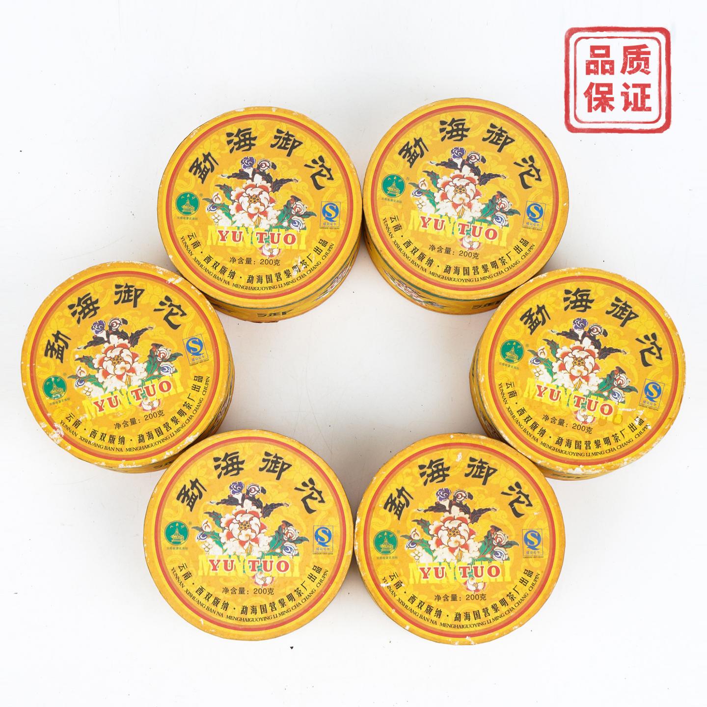 2007年 勐海国营黎明茶厂 八角亭 勐海御沱 普洱生沱 200g*6盒 干仓