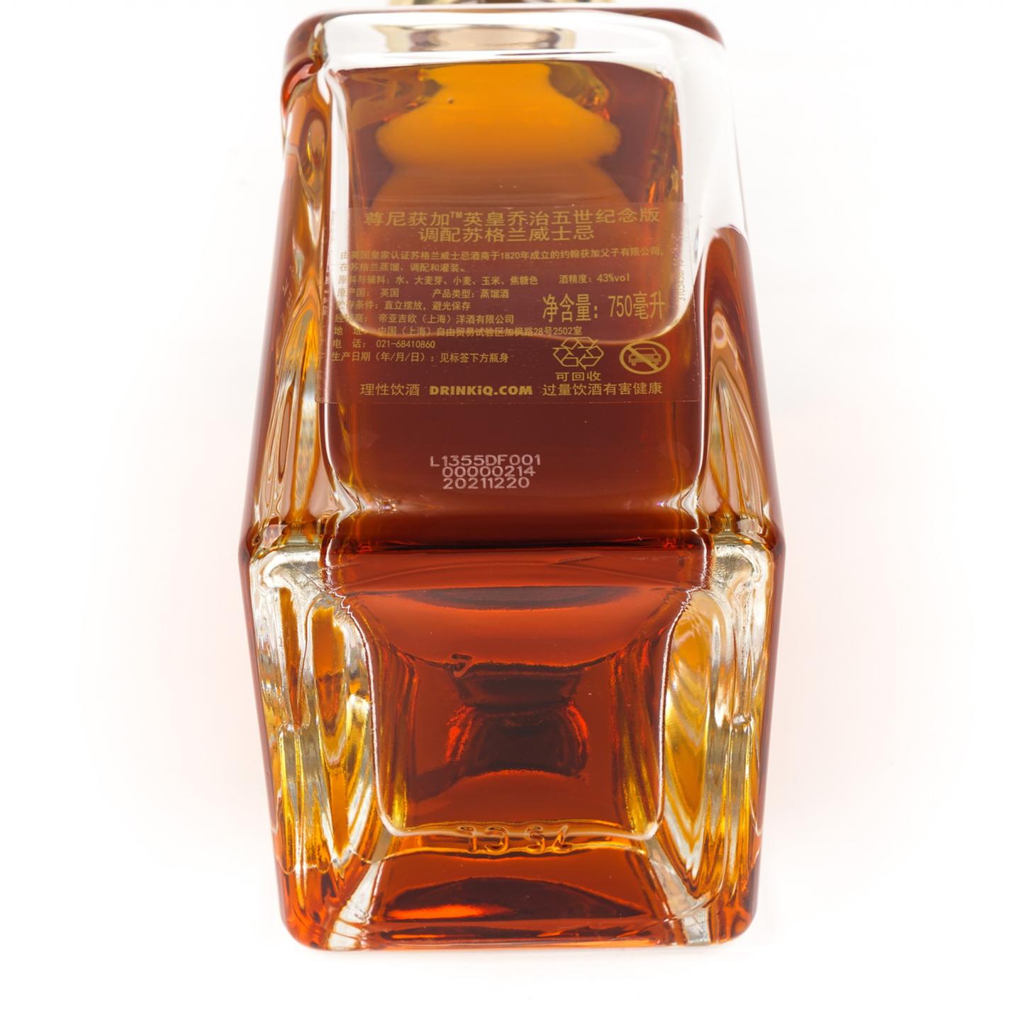 尊尼获加 2021 英皇乔治五世纪念版 750ml