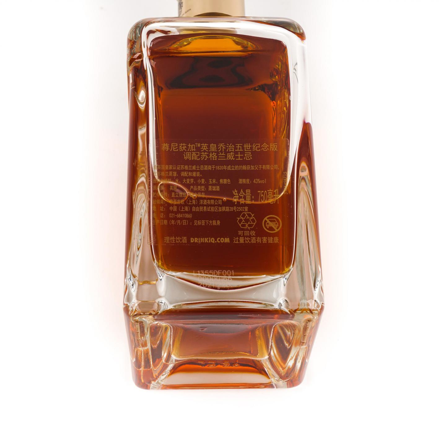 尊尼获加 2021 英皇乔治五世纪念版 礼盒 750ml