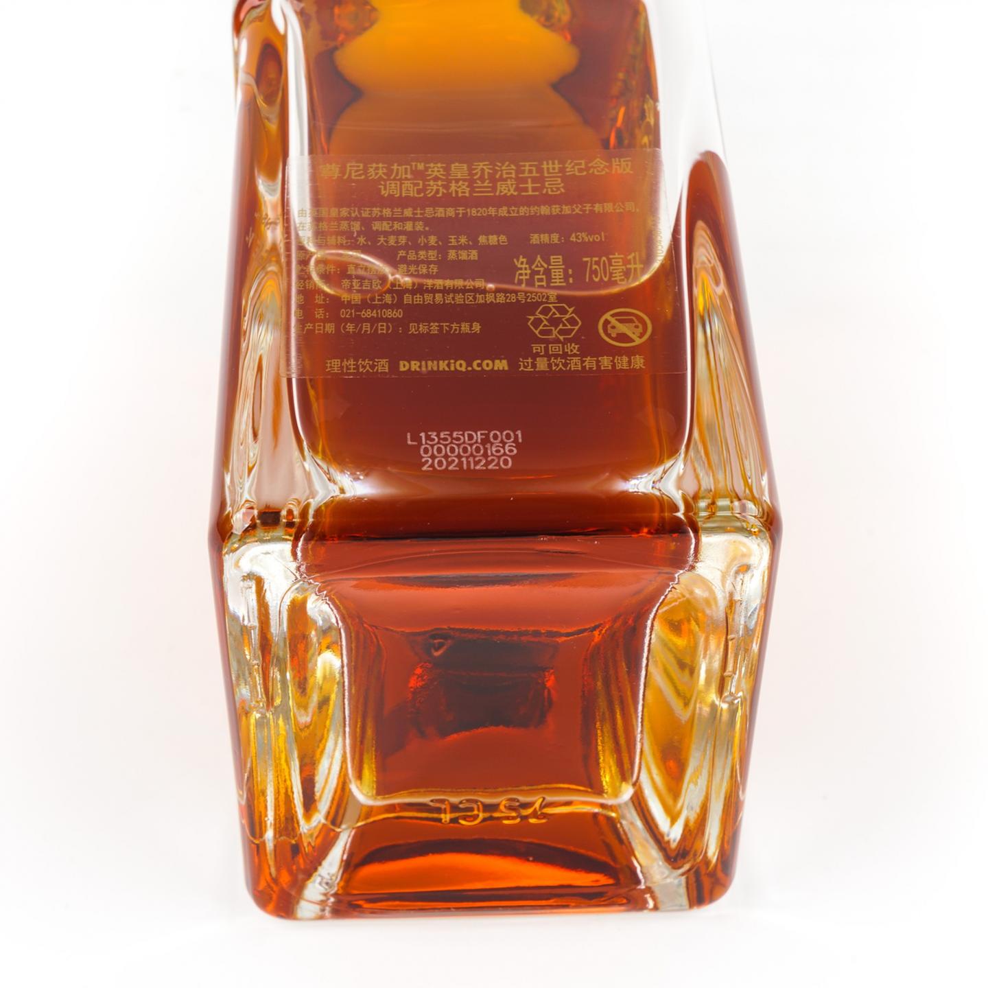 尊尼获加 2021 英皇乔治五世纪念版 礼盒 750ml