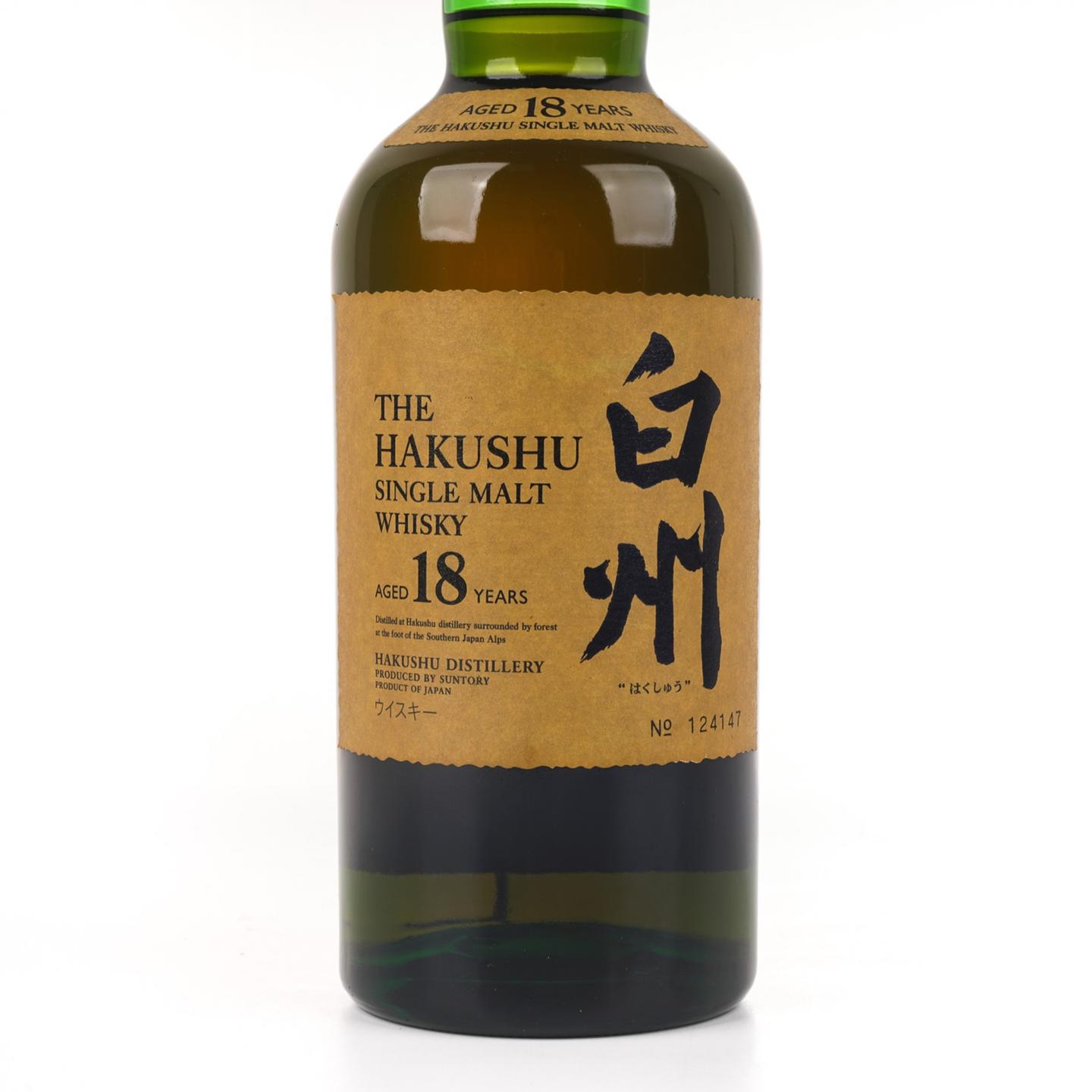 白州 18年 单一麦芽 瓶号124147