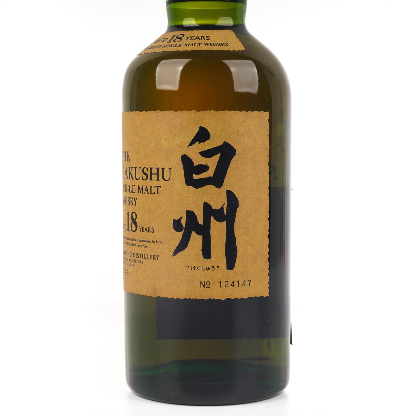 白州 18年 单一麦芽 瓶号124147