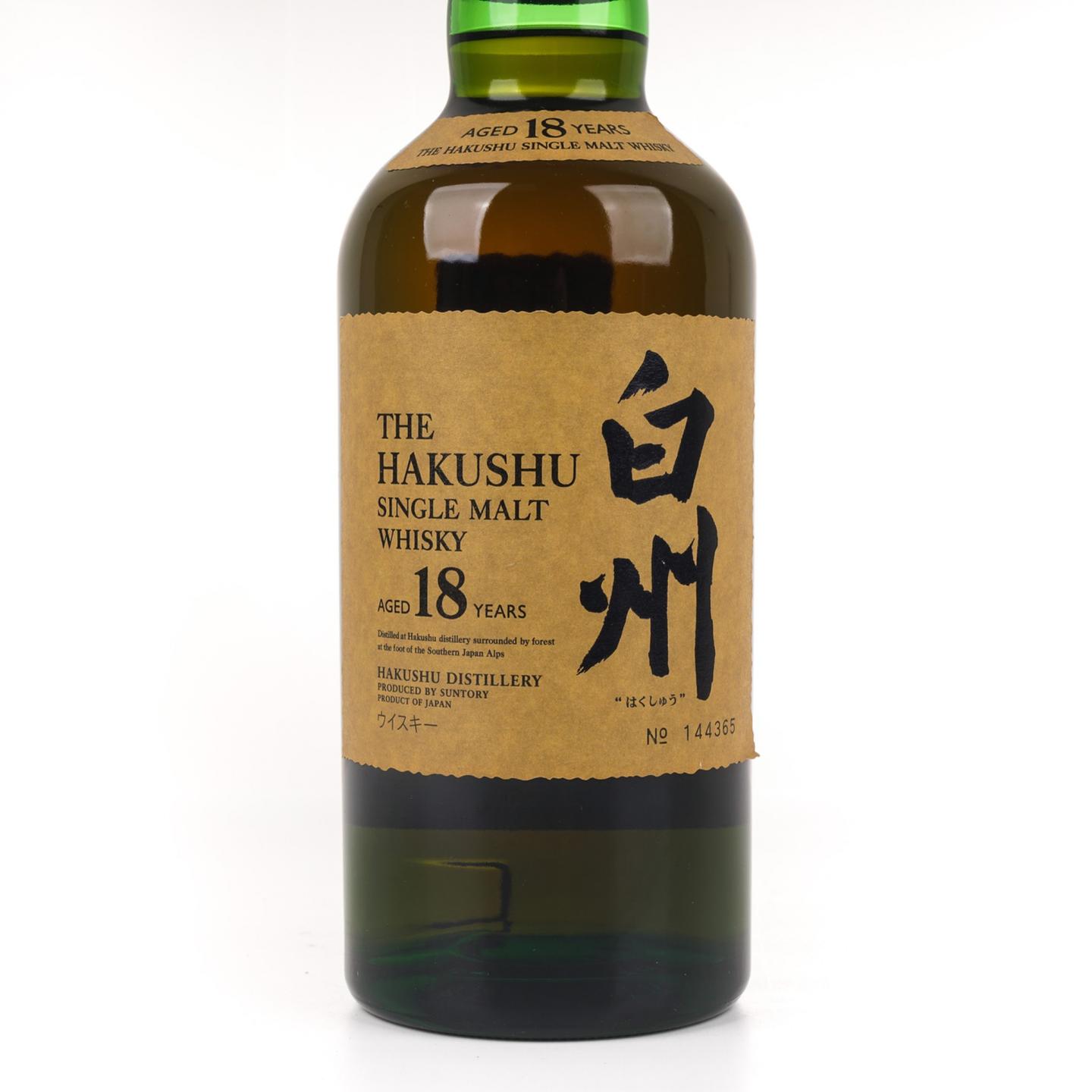 白州 18年 单一麦芽 瓶号144365
