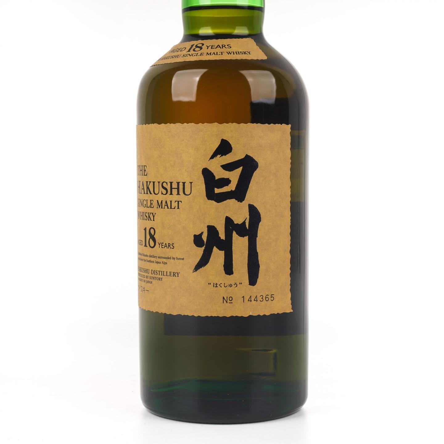 白州 18年 单一麦芽 瓶号144365